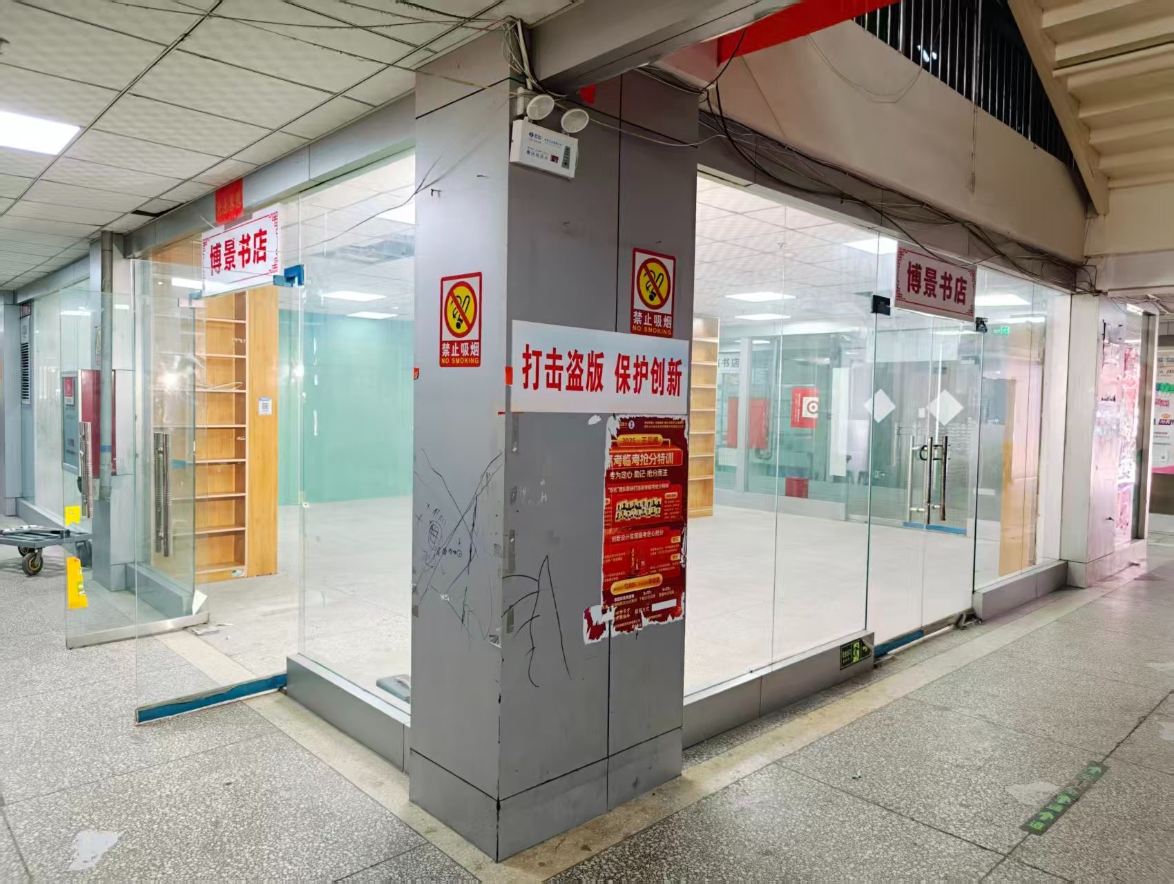 北易路OPC·AI园区招商网站，建议不要继续使用“客户案例”这个空标题，可以批量改成更有招商价值的栏目，例如：
