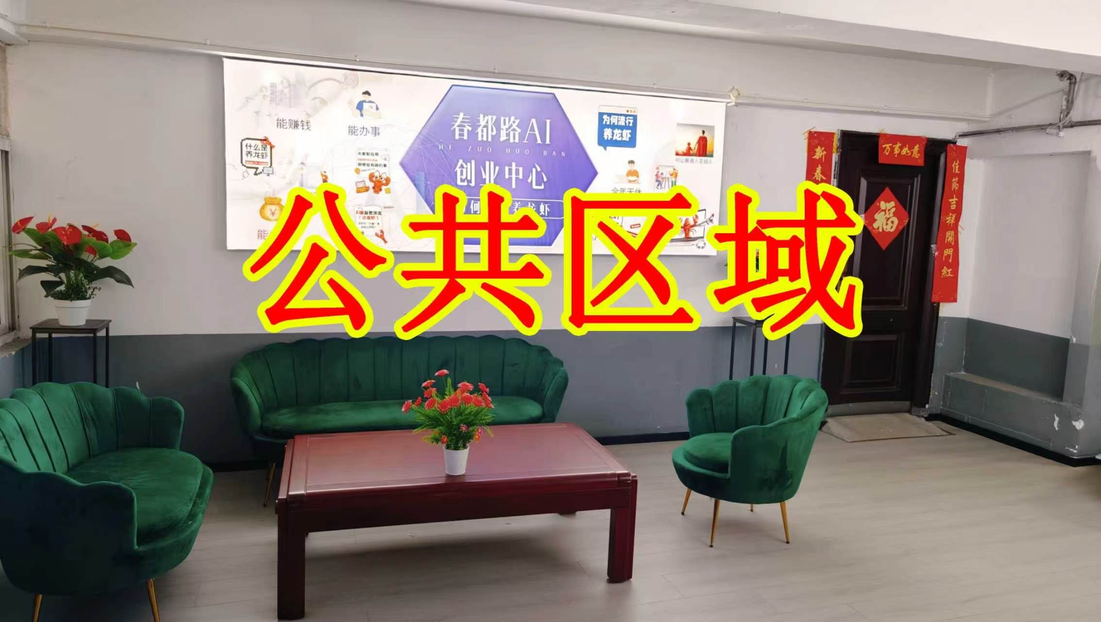 北易路朋友圈招商、抖音宣传、门口广告牌、招商折页，我也可以 帮您改成更吸引客户的短版广告。