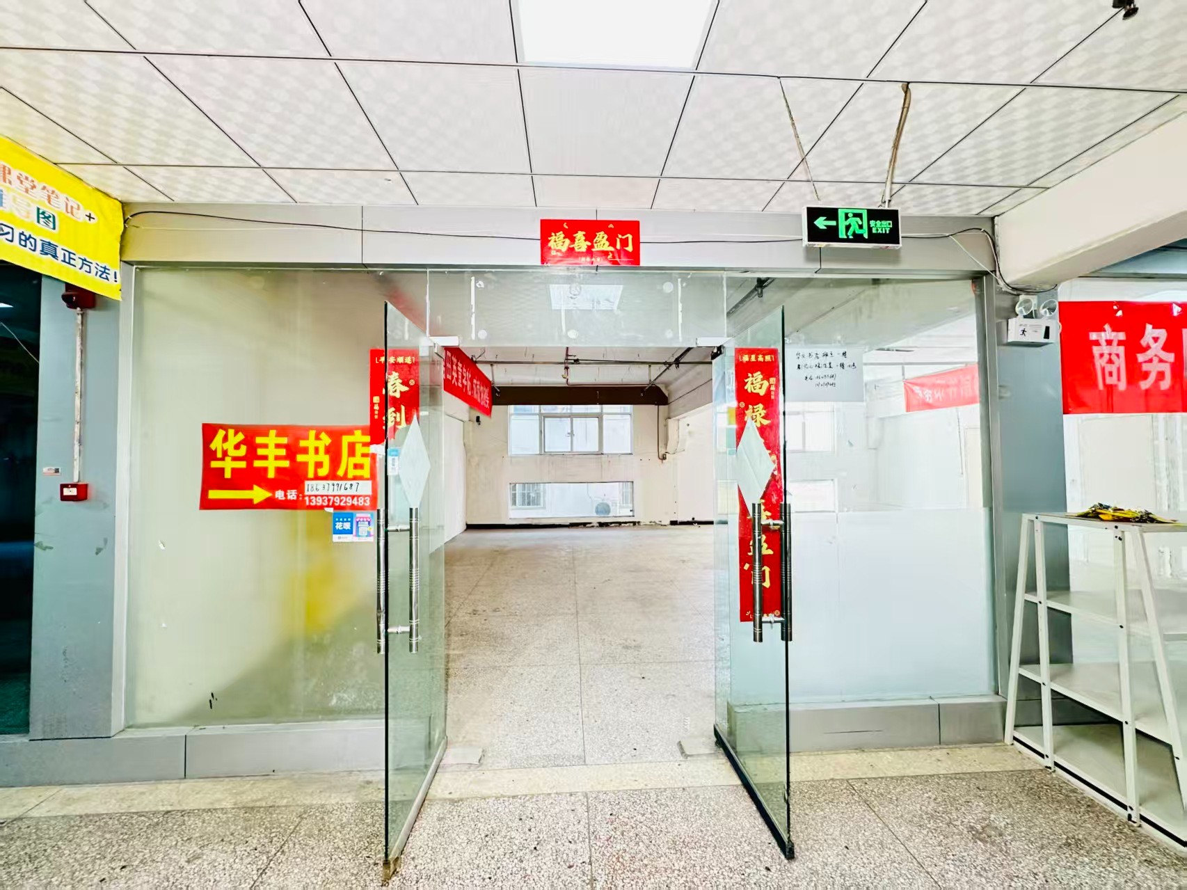 北易路春都路副食文化园面向未来产业发展需求，升级打造 OPC开放式创新创业空间·AI产业园