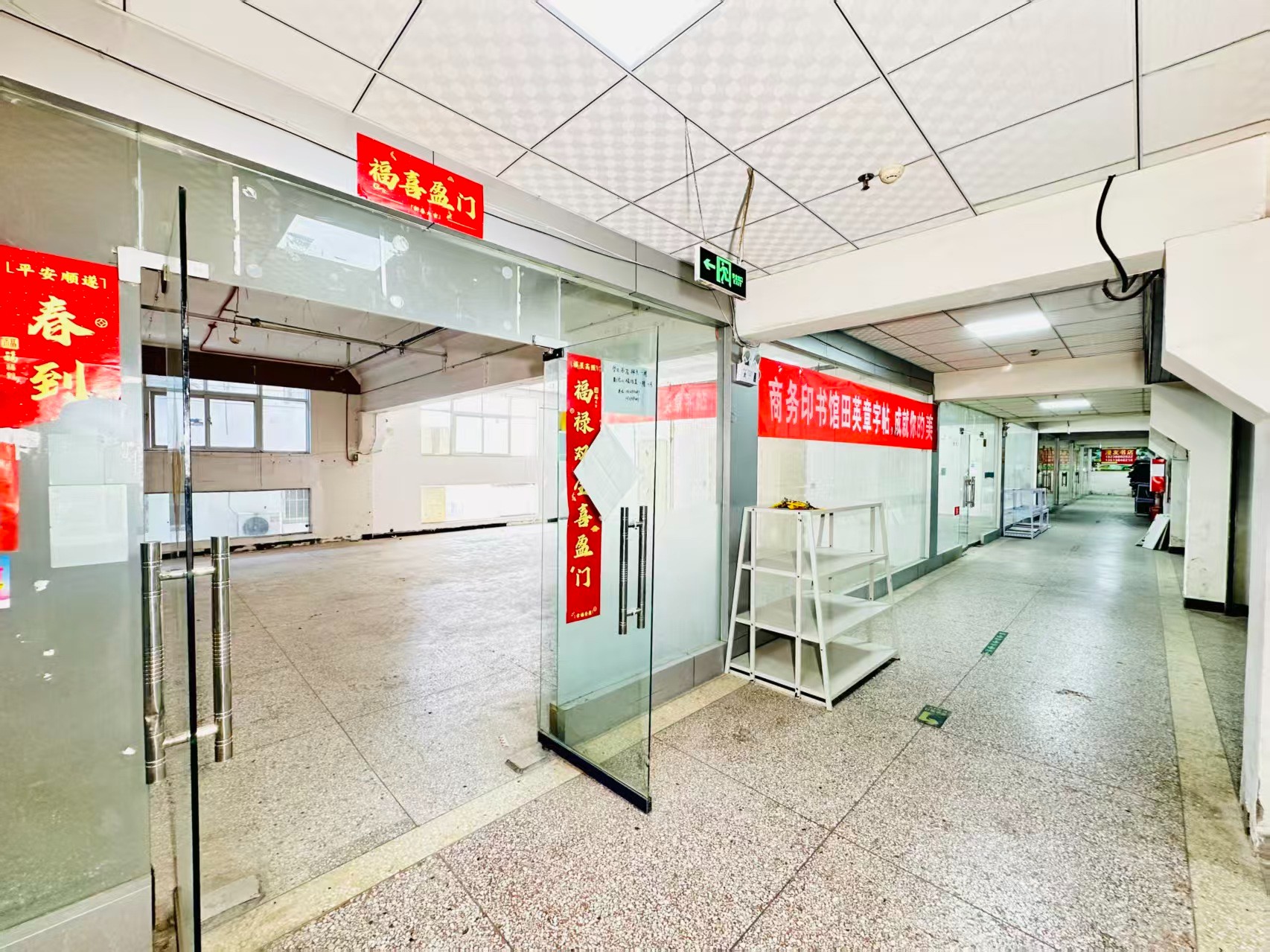 北易路打造AI赋能新商业，构建创新创业新生态