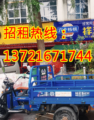 北易路1